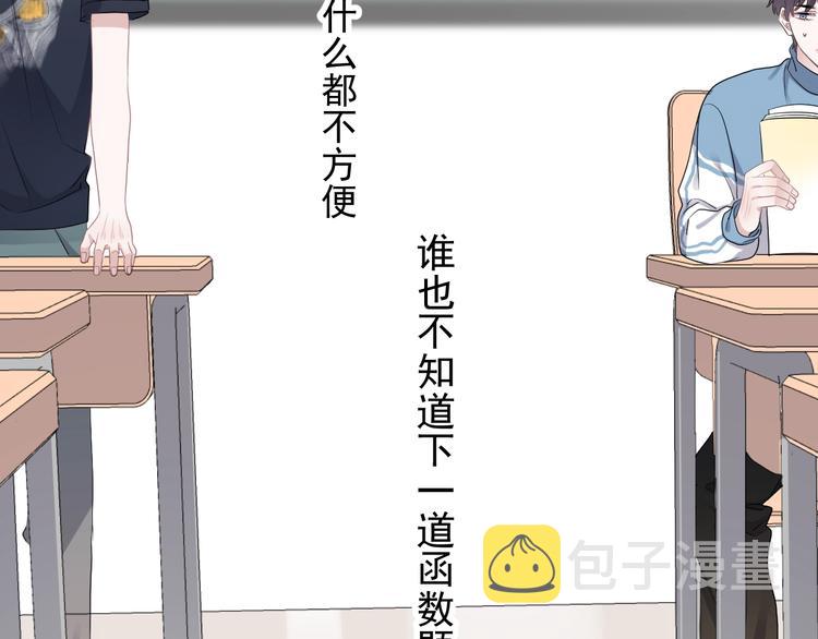 第4话 第一次108
