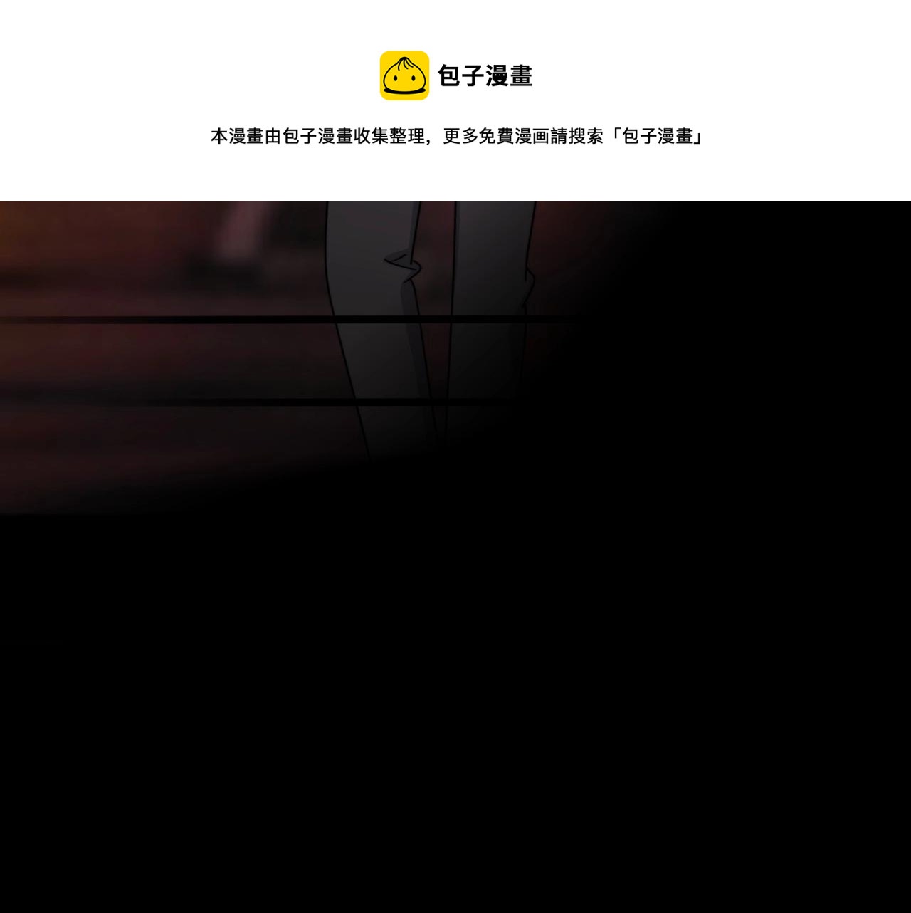 第109话 双向奔赴？24
