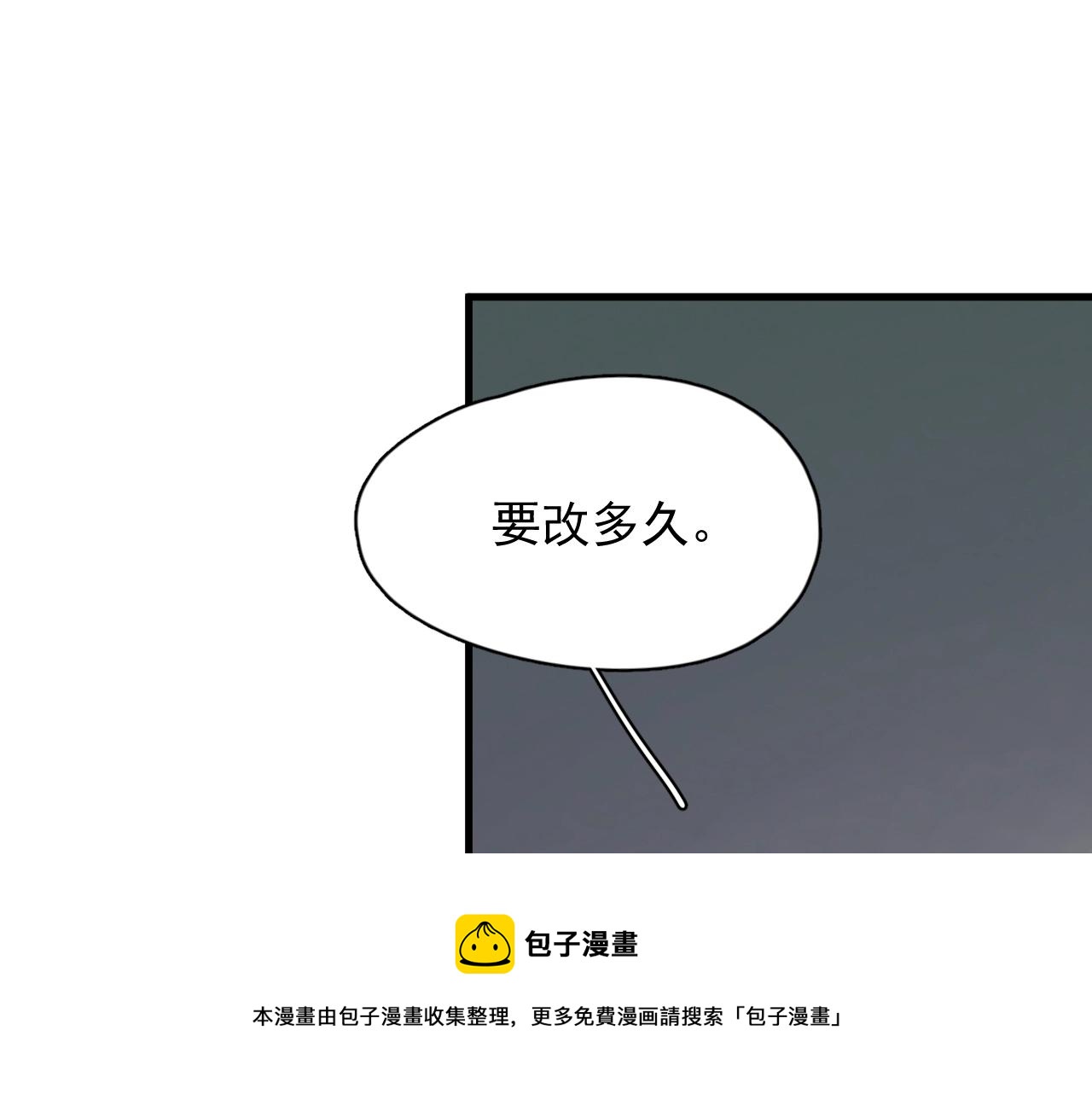 第102话 摘星64