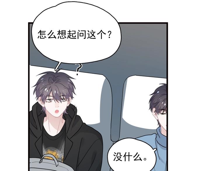 第32话 靠肩膀87