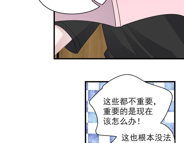 第21话 一起感冒？34