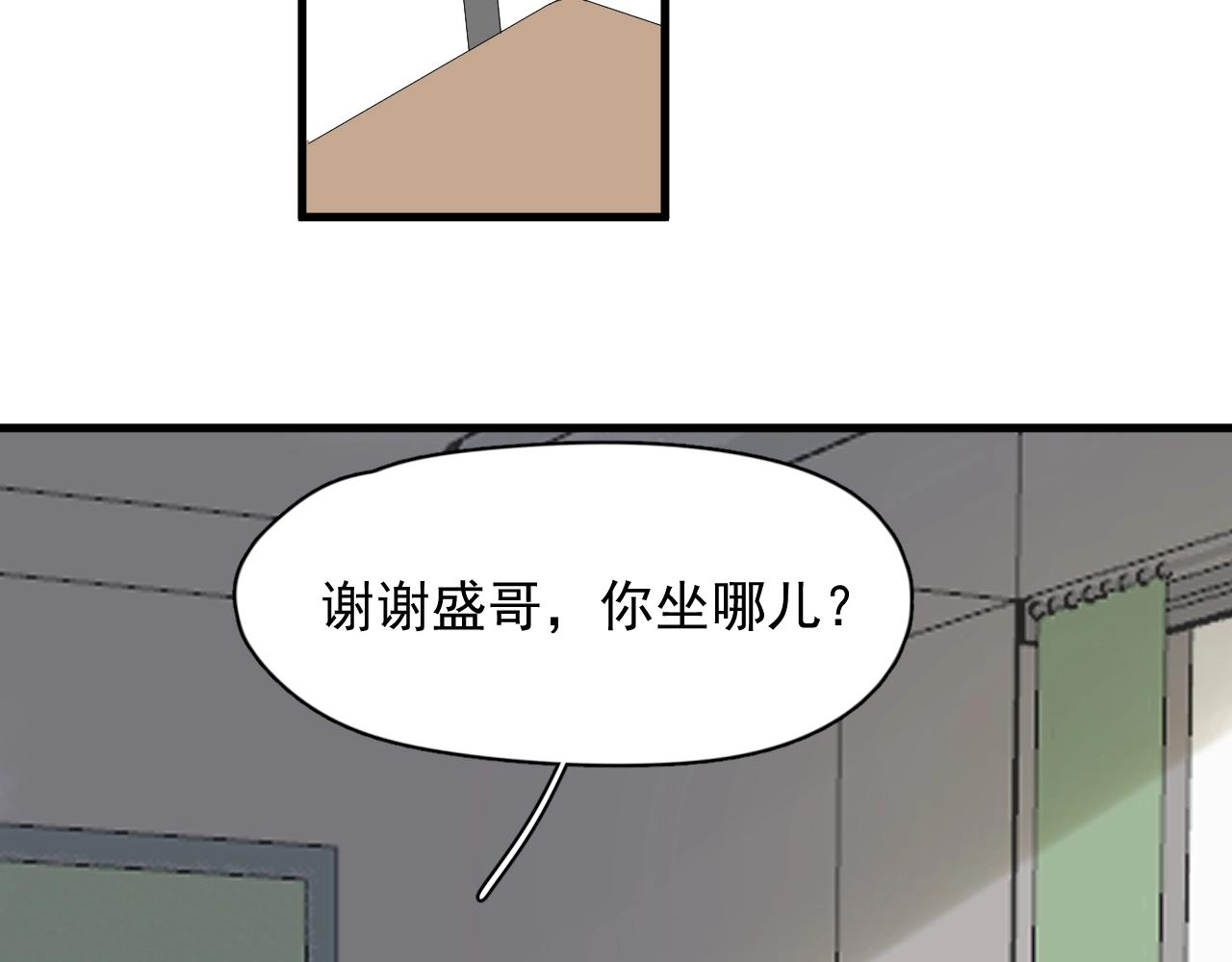 第102话 摘星11