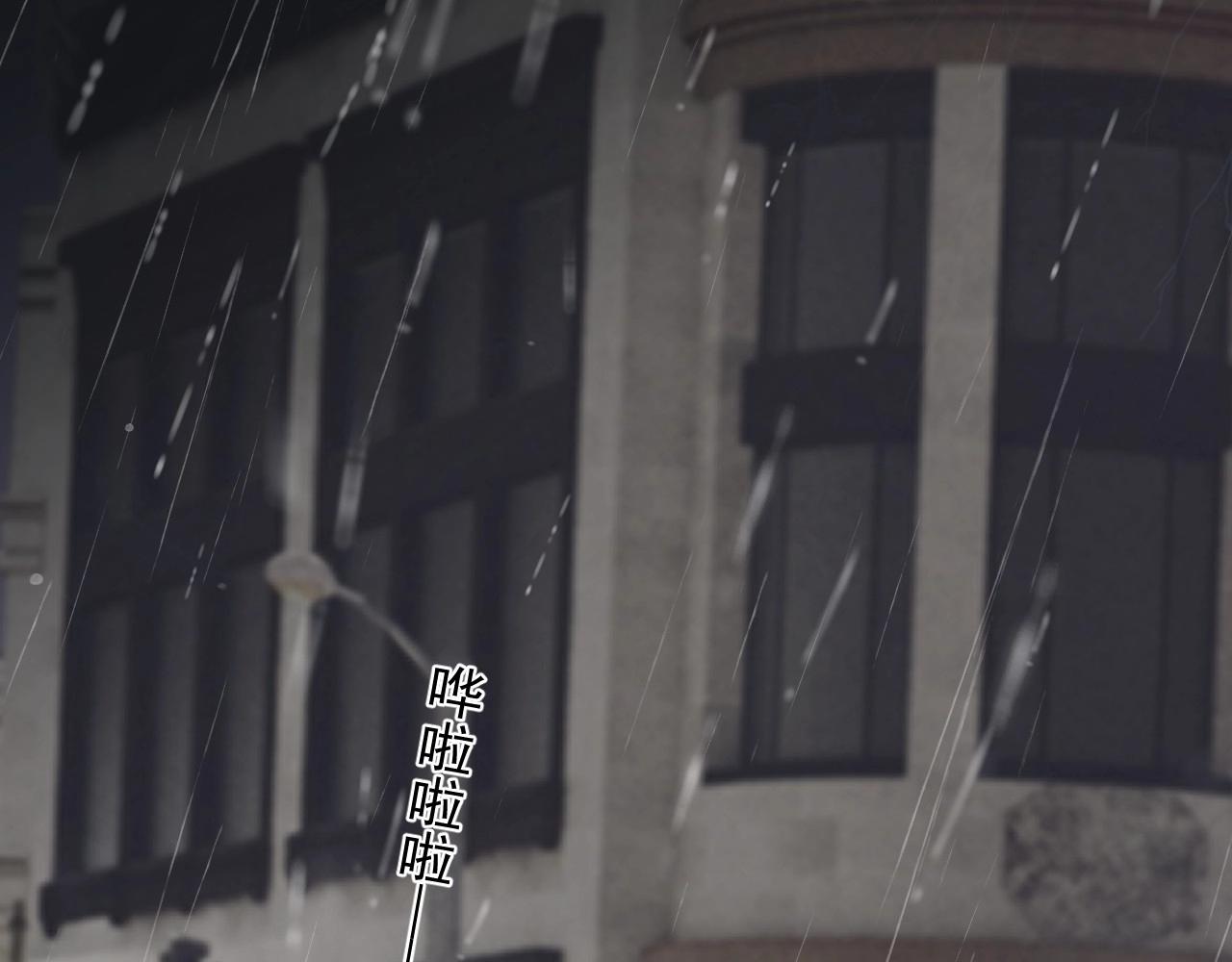 第85话 不想做自己67