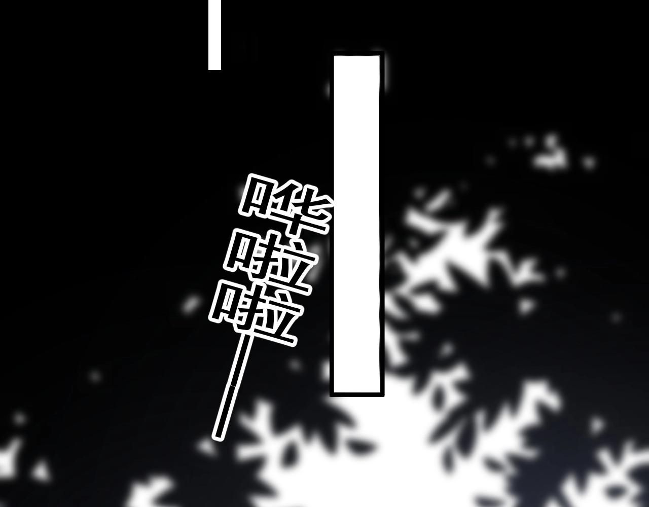 第69话 要跟我一起犯个规吗？91