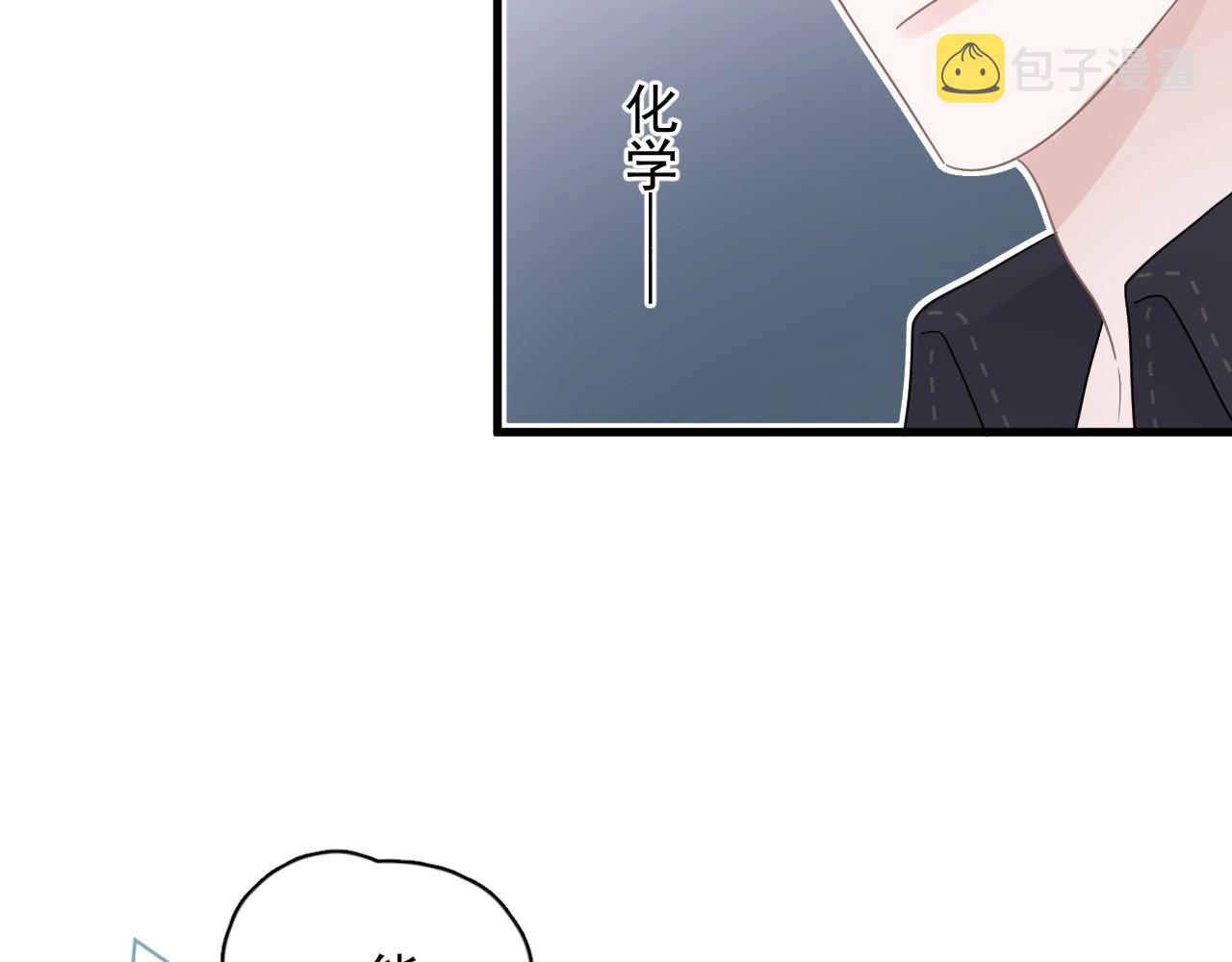 第87话 许大忽悠重现江湖105