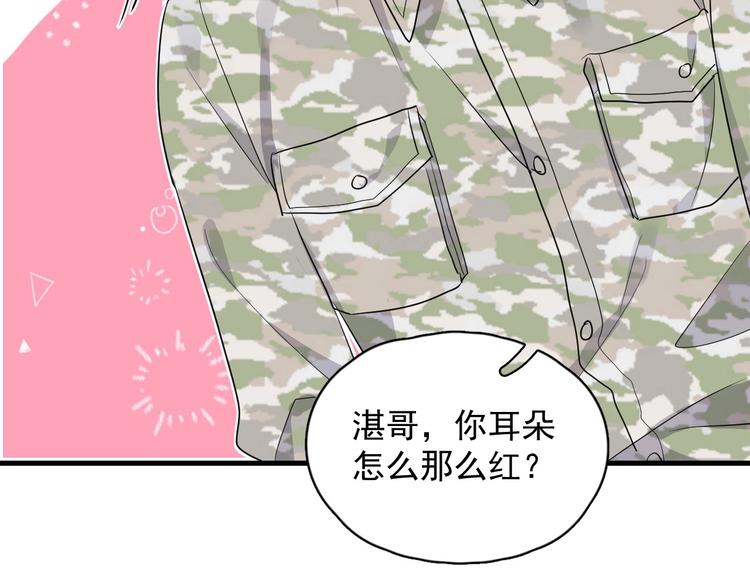 第36话 都是千年的狐狸123