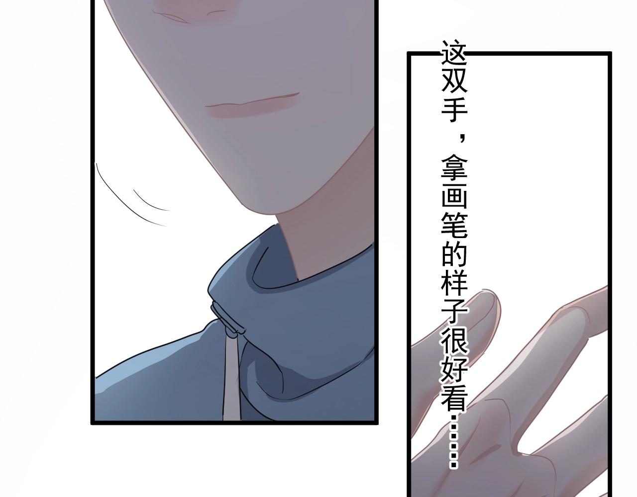 第79话 我是共犯23