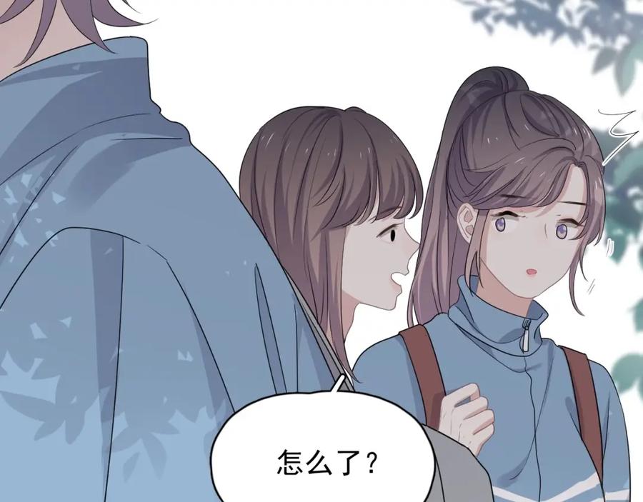 第62话 叫哥~16