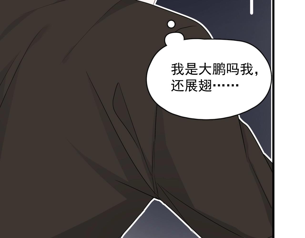 第74话 哥哥的奖励27