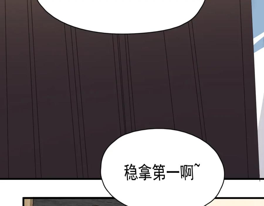 第64话 喜欢的情绪38