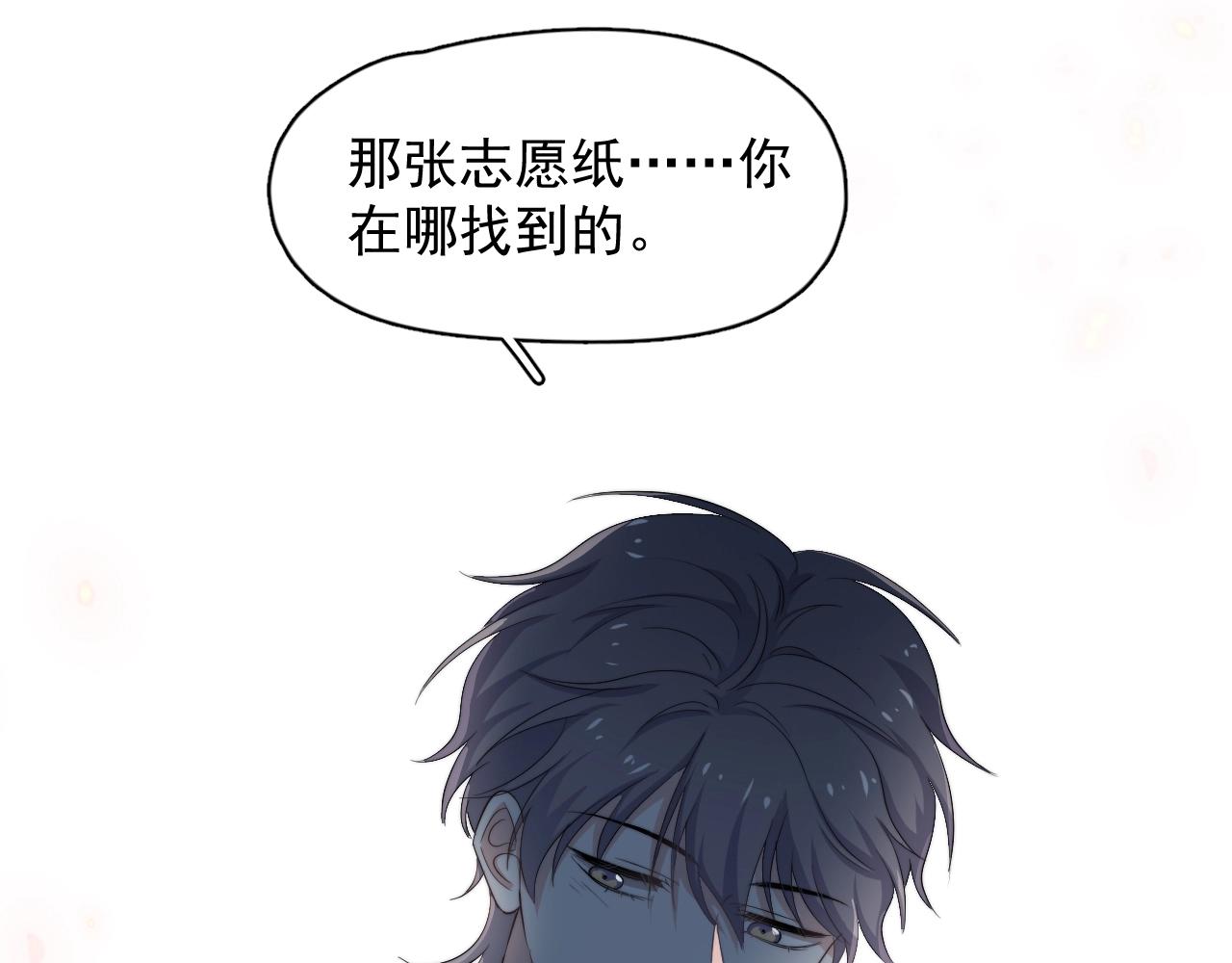 第100话 想你了10