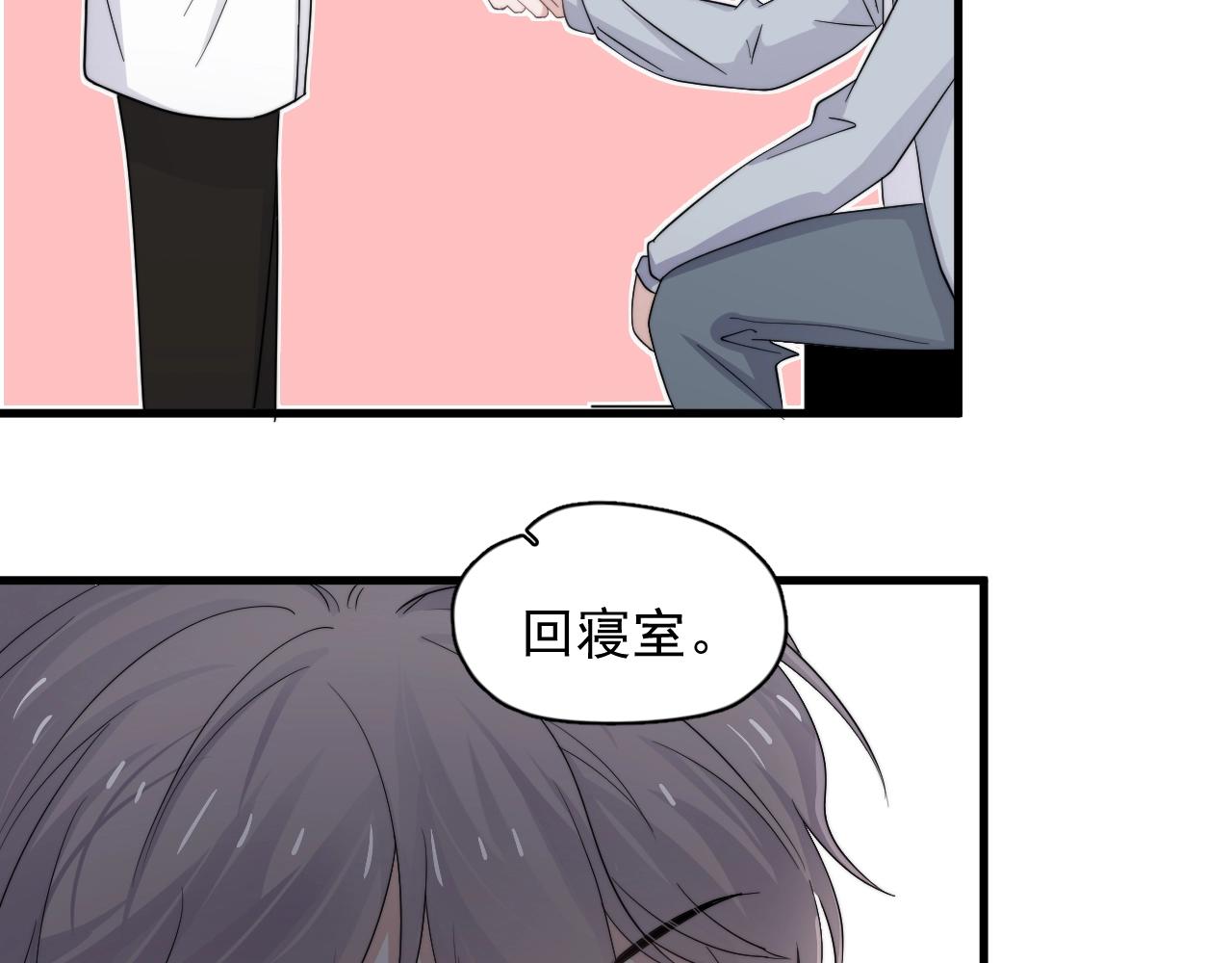 第110话 生日快乐32