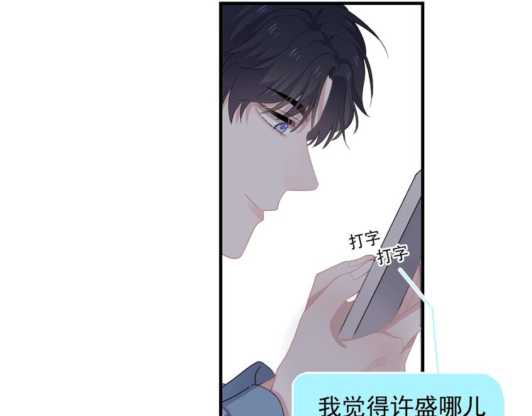 第16话 不能细想82