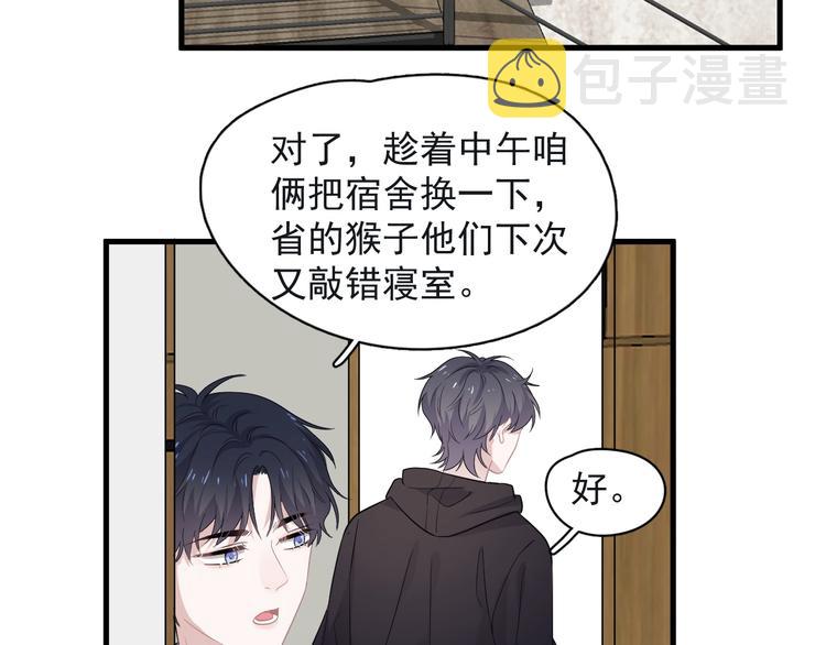 第18话 你笑起来蛮好看36