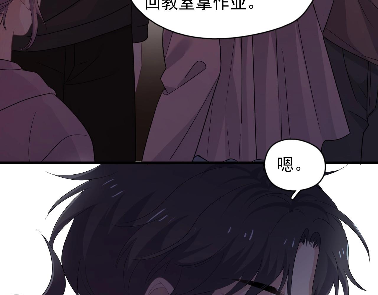 第78话 没抱够32