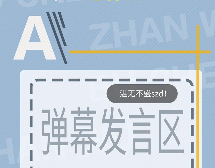 第22话 身体酸软126