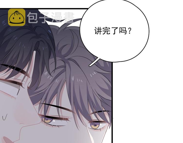 第13话 起来20