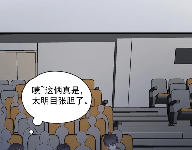 第36话 都是千年的狐狸109