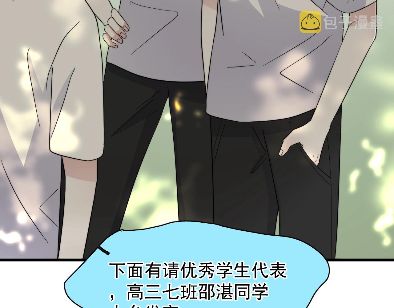 第124话 很遗憾，我保送105