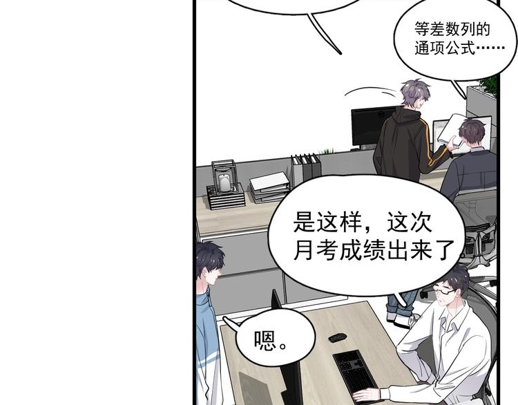 第28话 翻译带师74