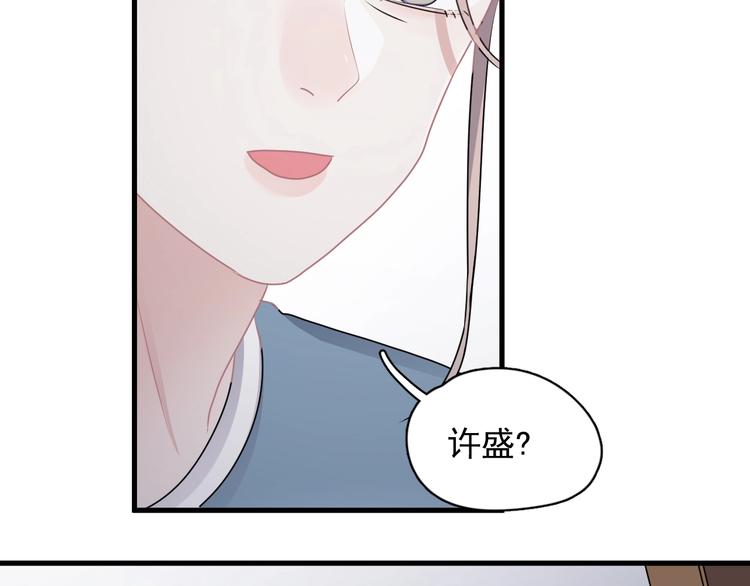 第26话 你们的私事94