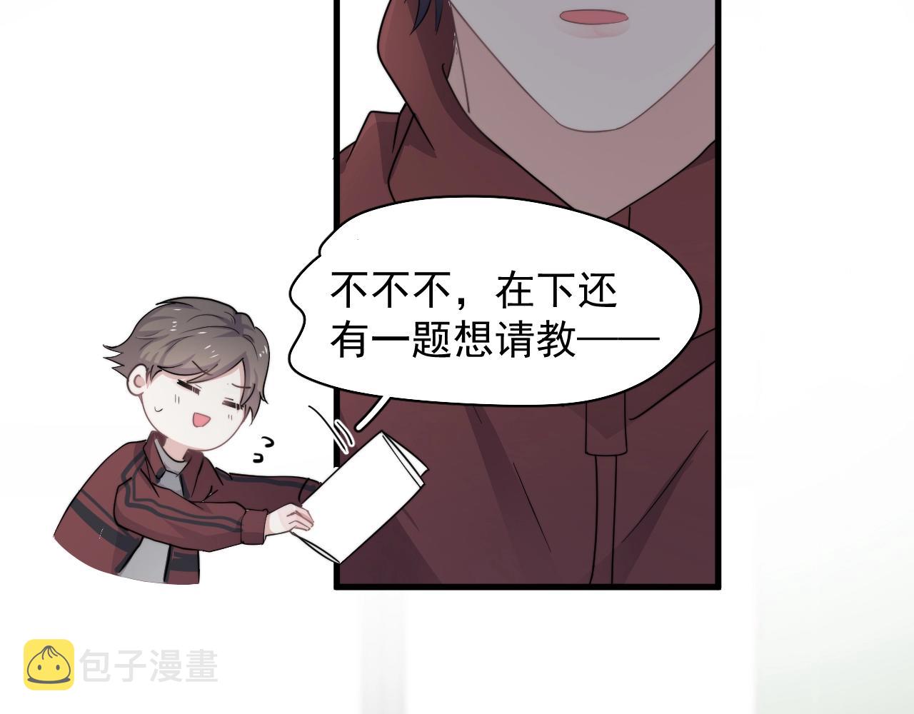 第100话 想你了47