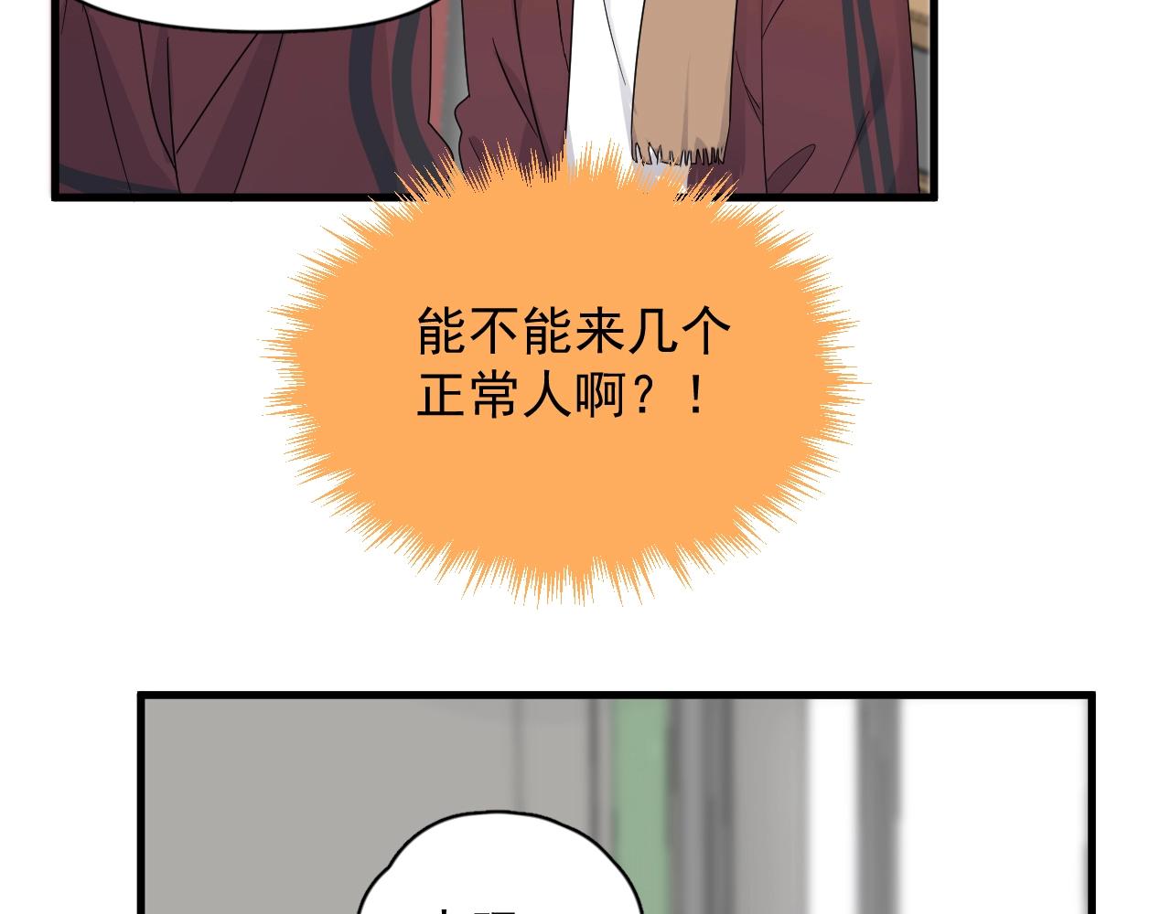 第101话 盛盛撒娇70