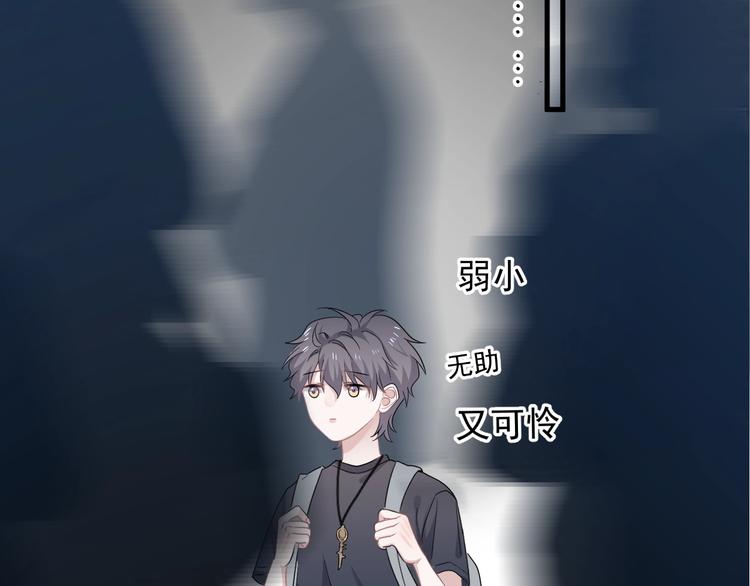 第3话 洗澡52