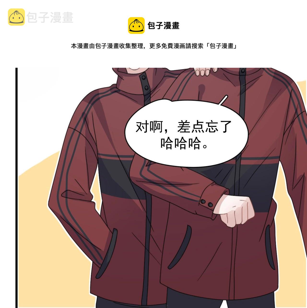 第106话 没忍住8