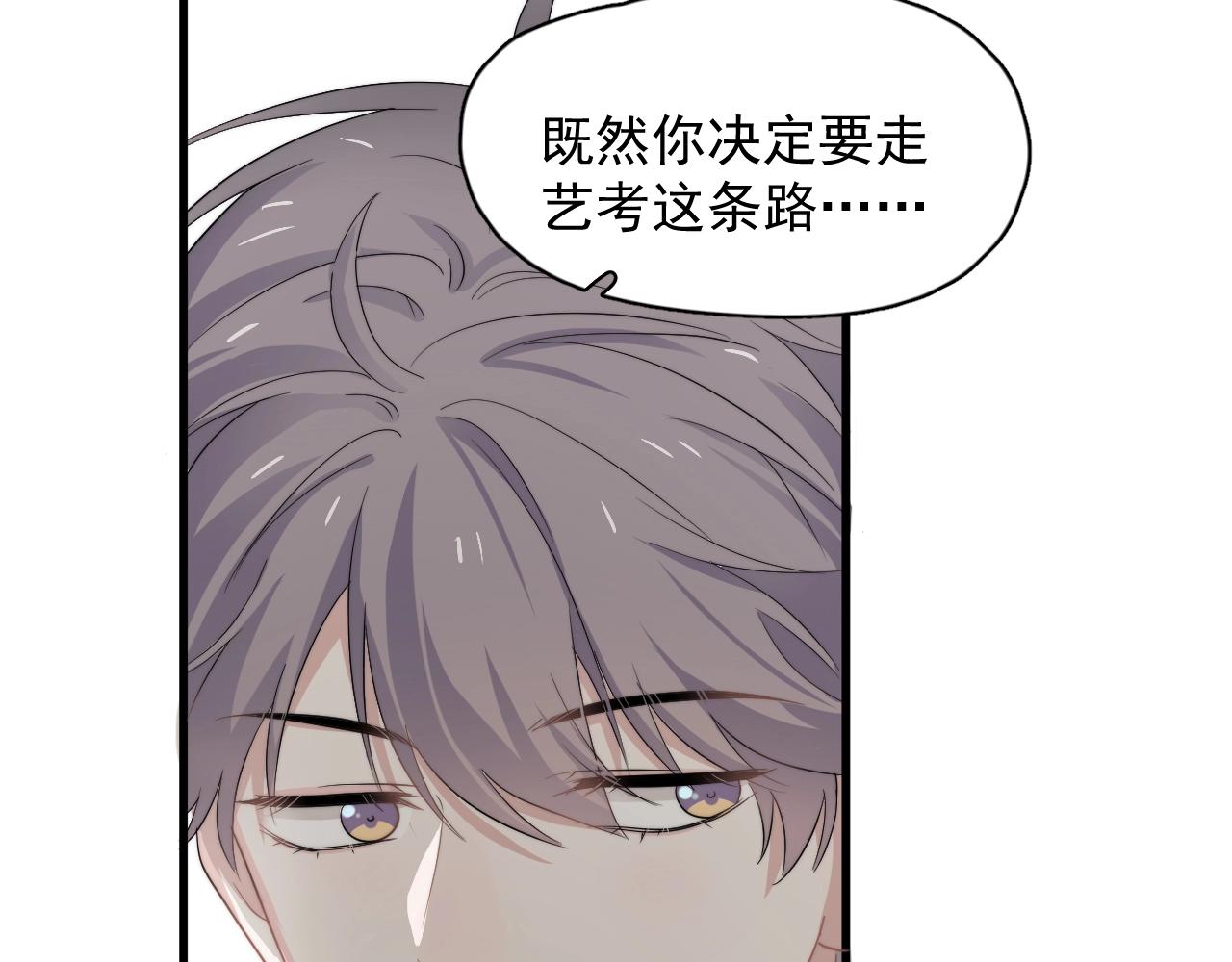 第104话 不小心考太高了51