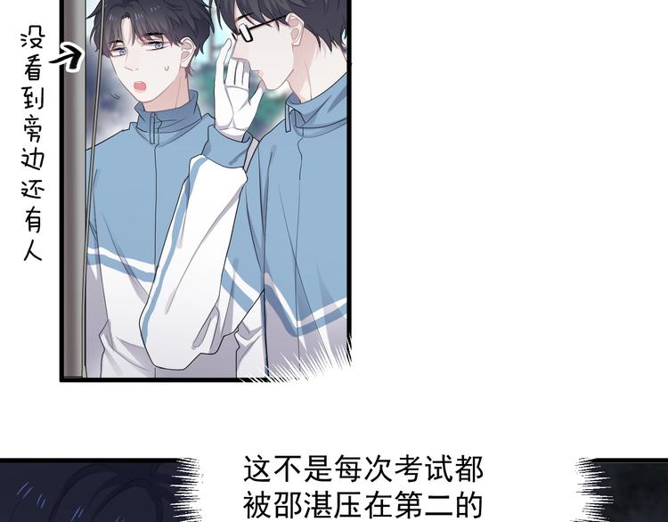 第16话 不能细想29