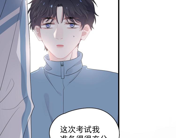 第23话 用嗓过度48