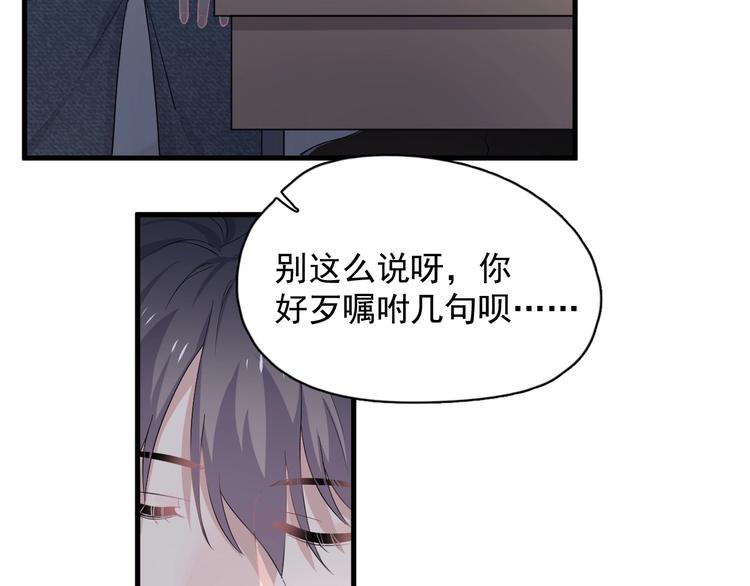 第23话 用嗓过度37