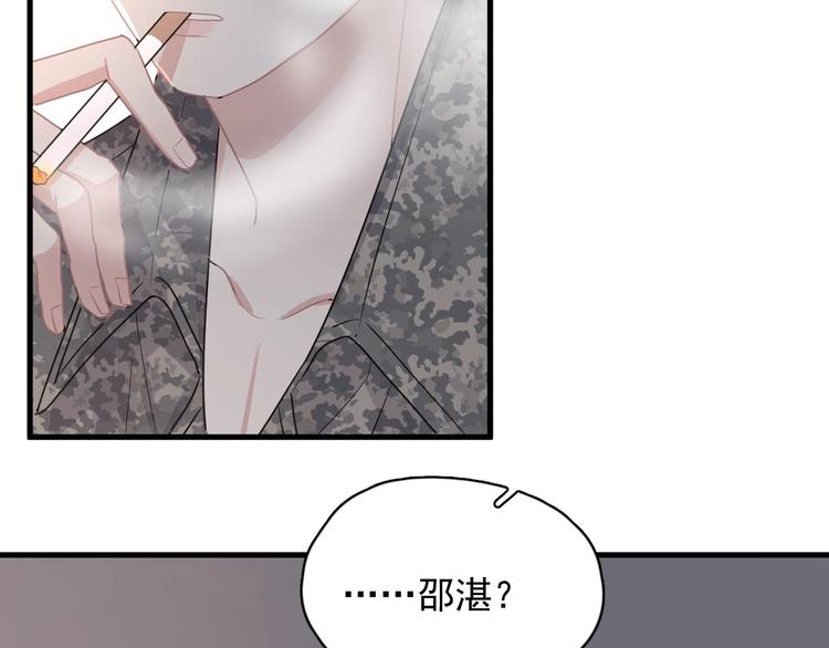 第35话 求我啊~53