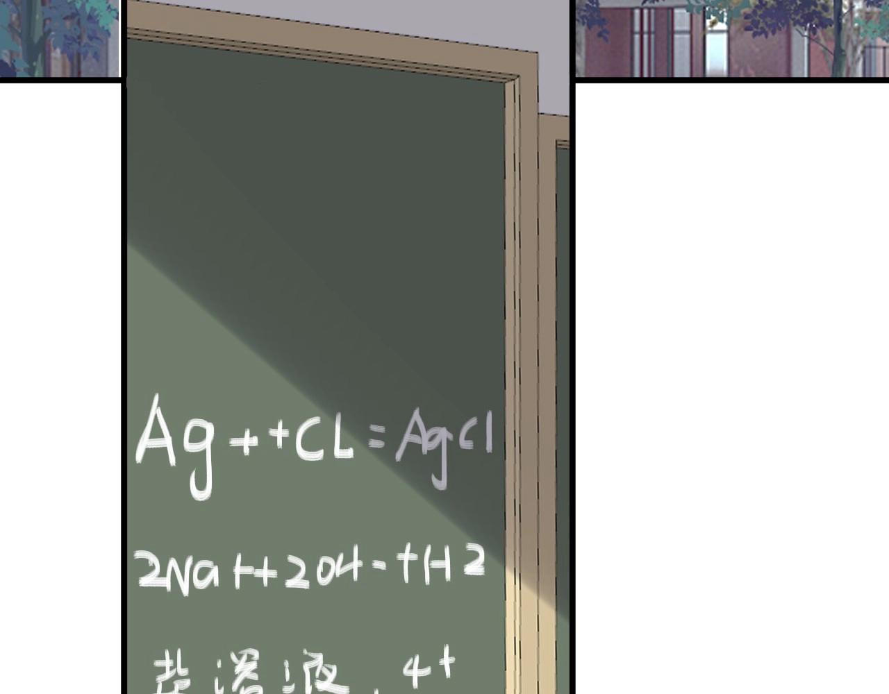 第52话 要抱吗？101