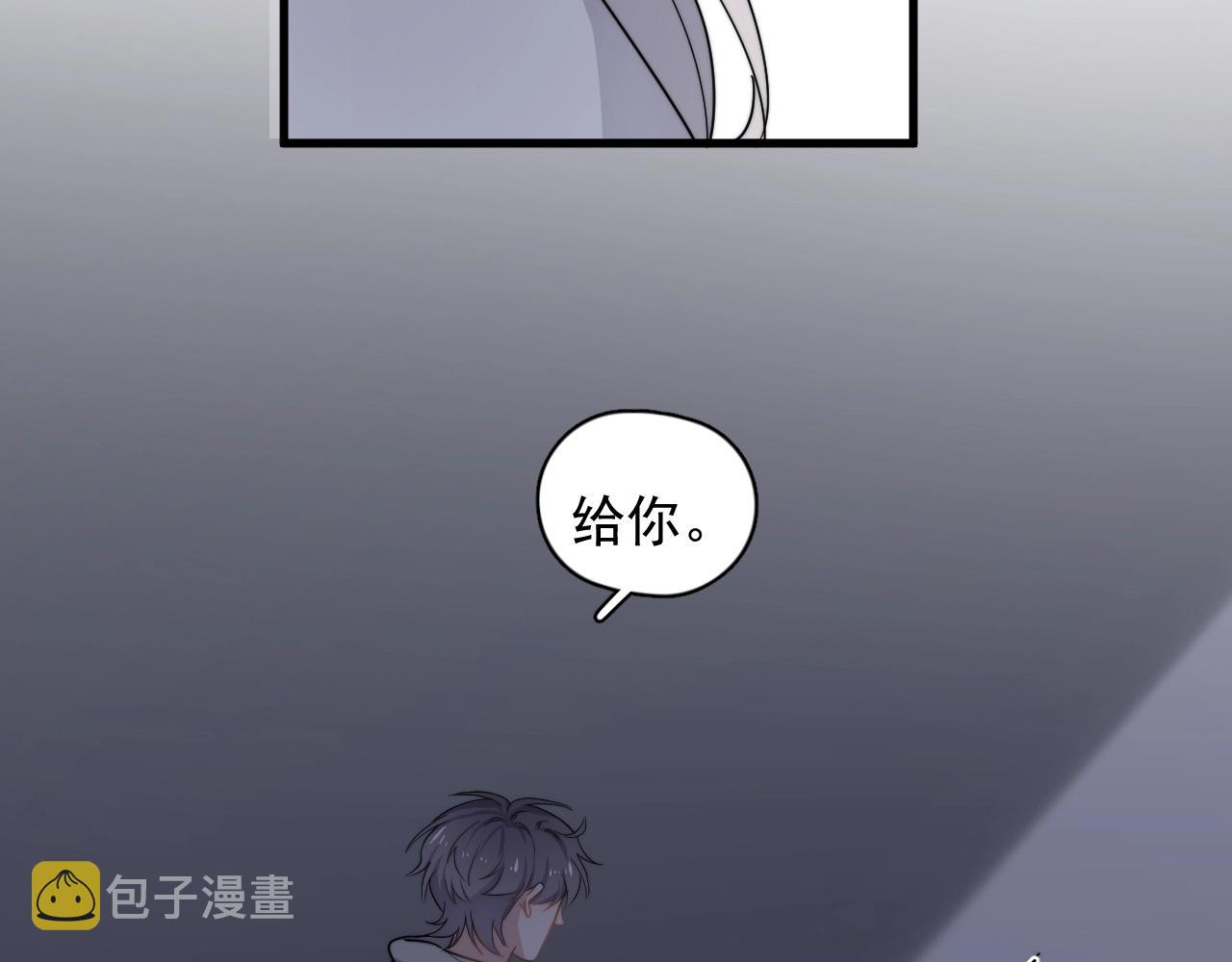 第95话 第二人格43