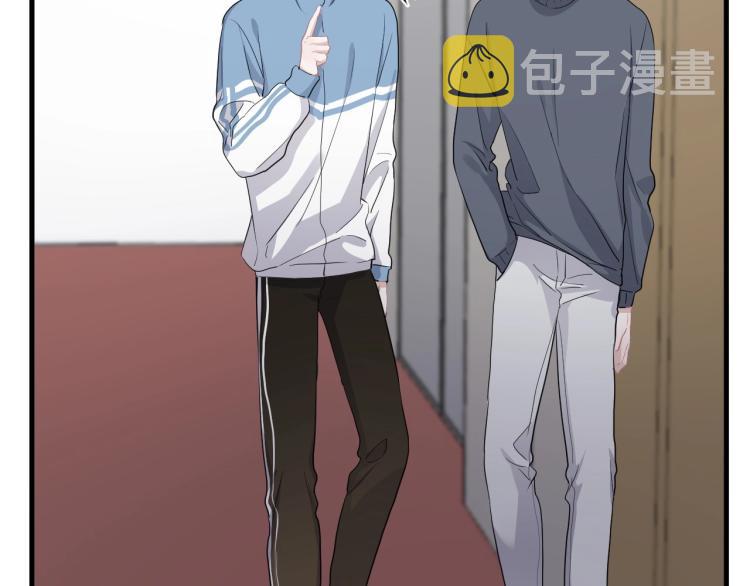 第46话 淡淡的醋味？77
