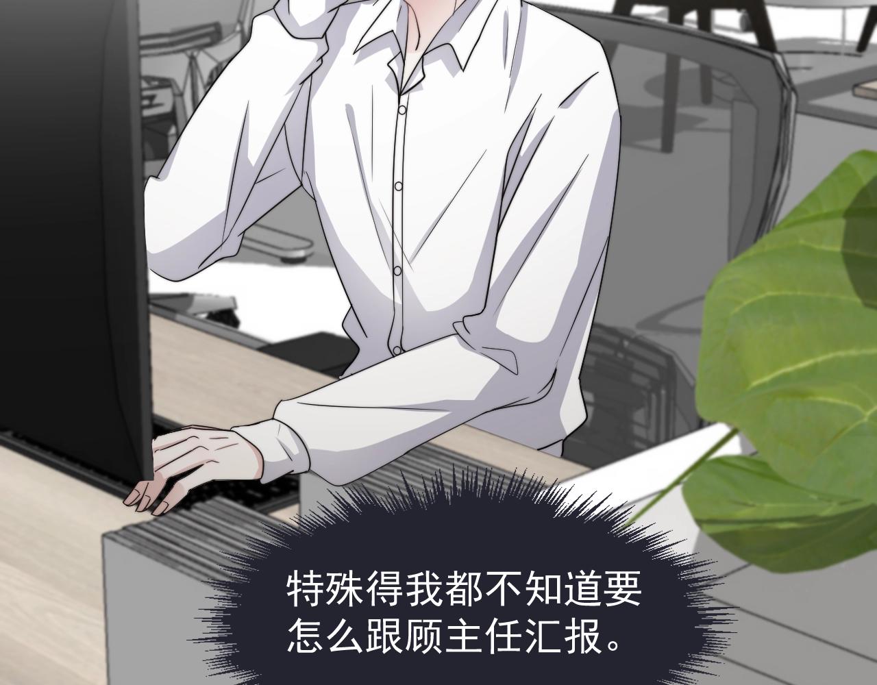第104话 不小心考太高了10