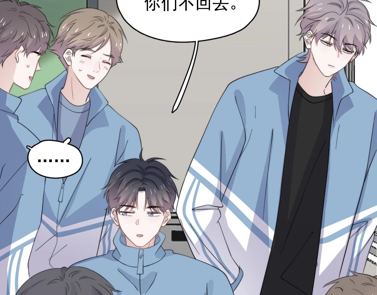 第118话 能再装病嘛？52