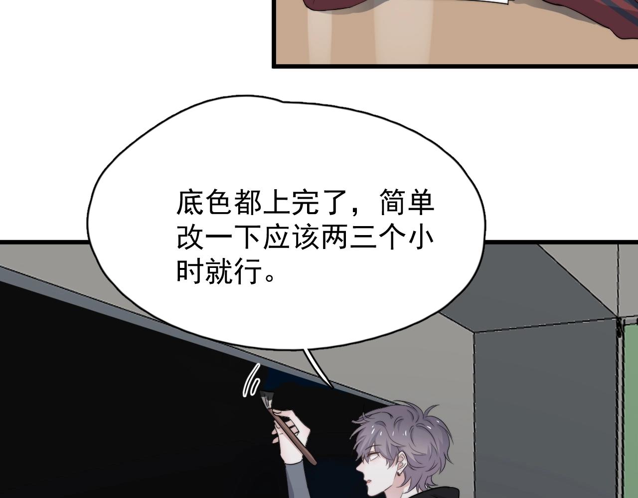 第102话 摘星66