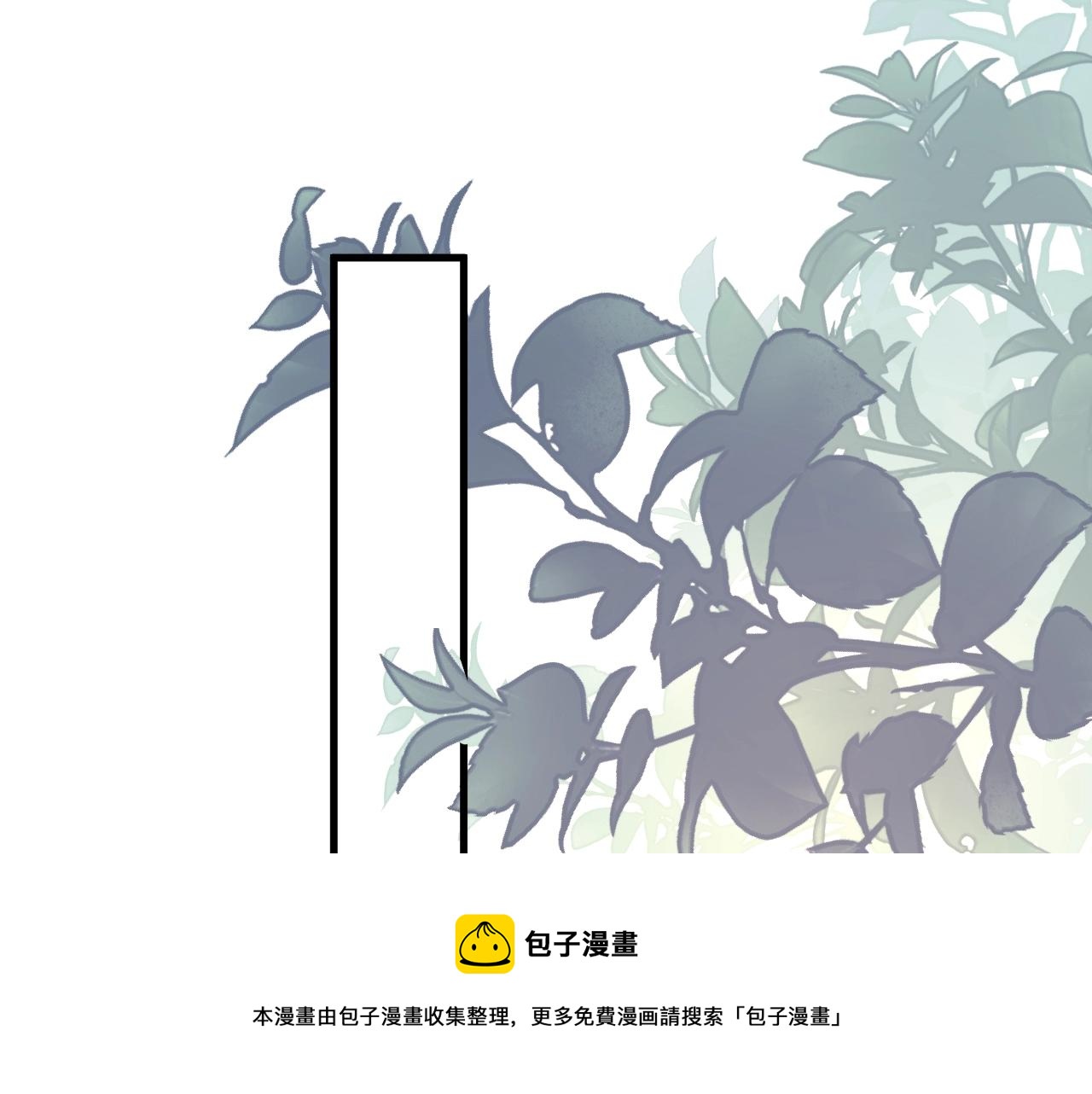 第108话 许湛哥哥~20