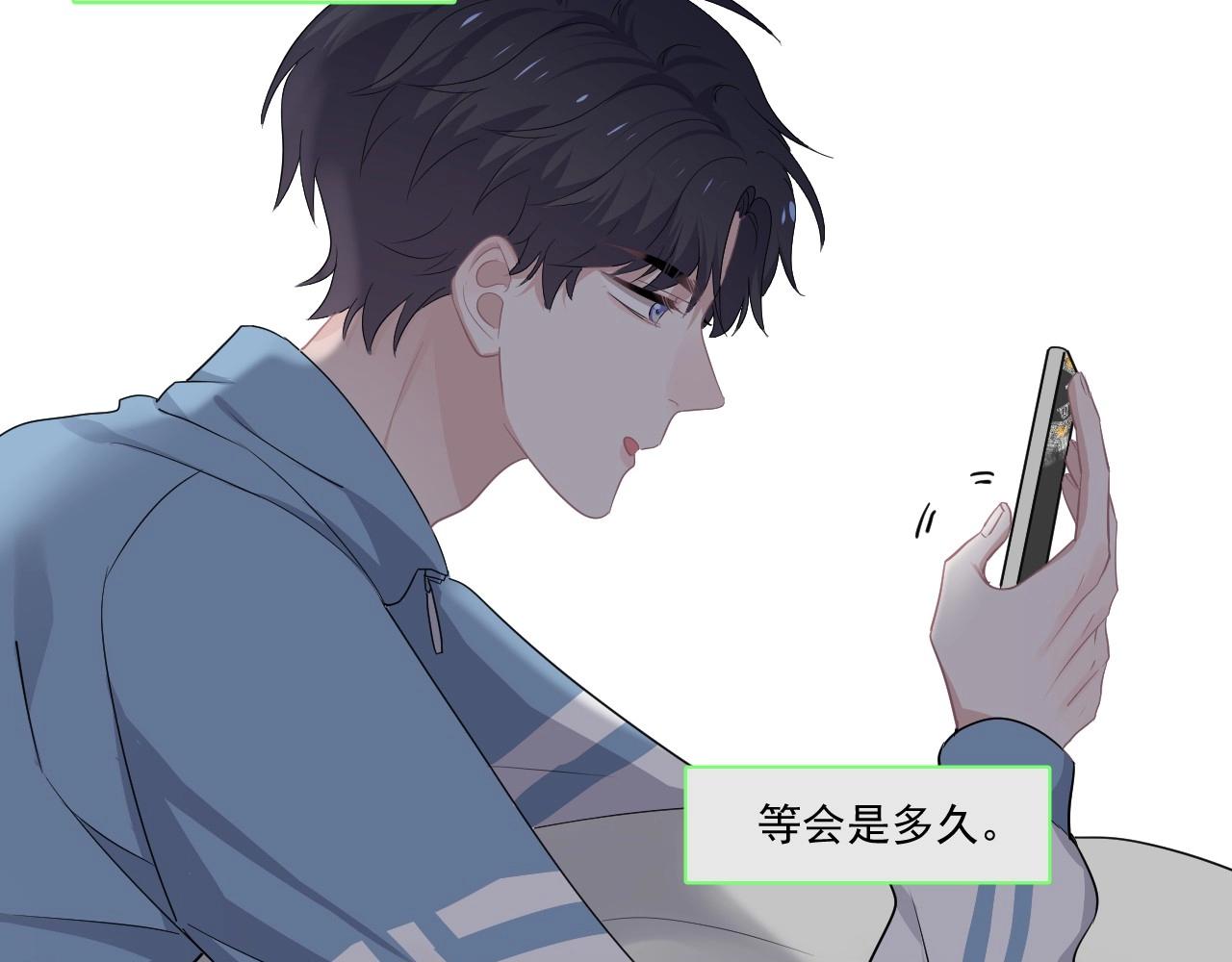 第49话 被调戏了？36