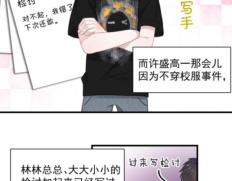 第4话 第一次120