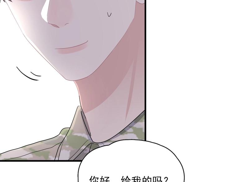 第34话 被告白？98