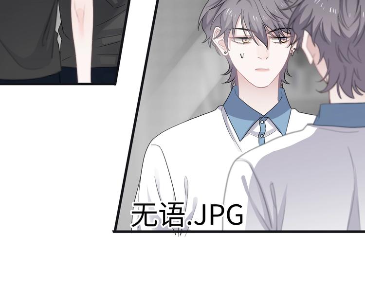 第3话 洗澡66