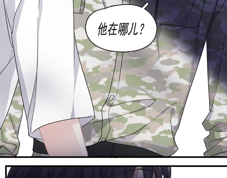 第39话 打他！70