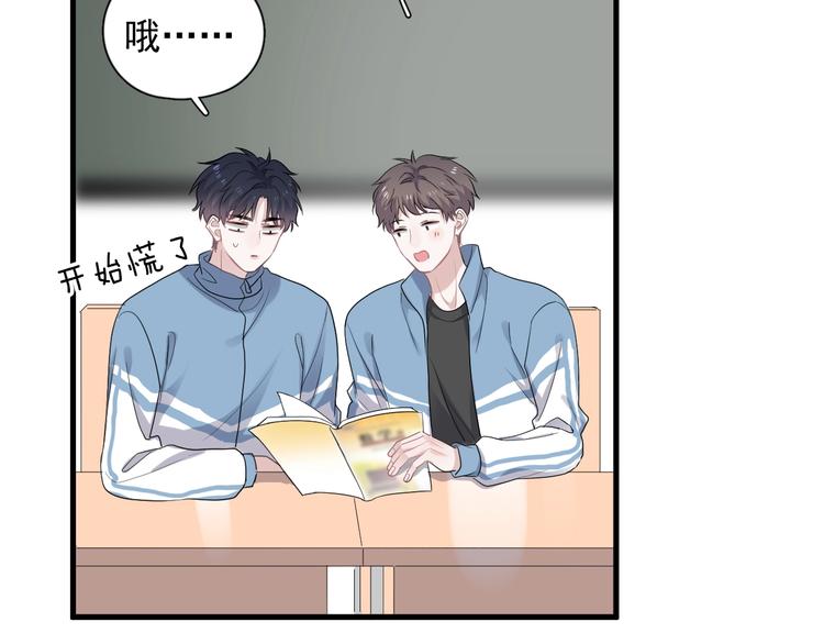 第4话 第一次4