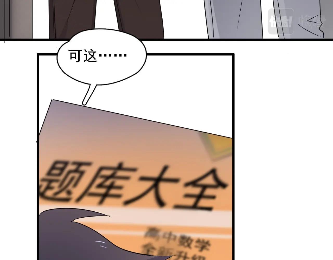 第87话 许大忽悠重现江湖24