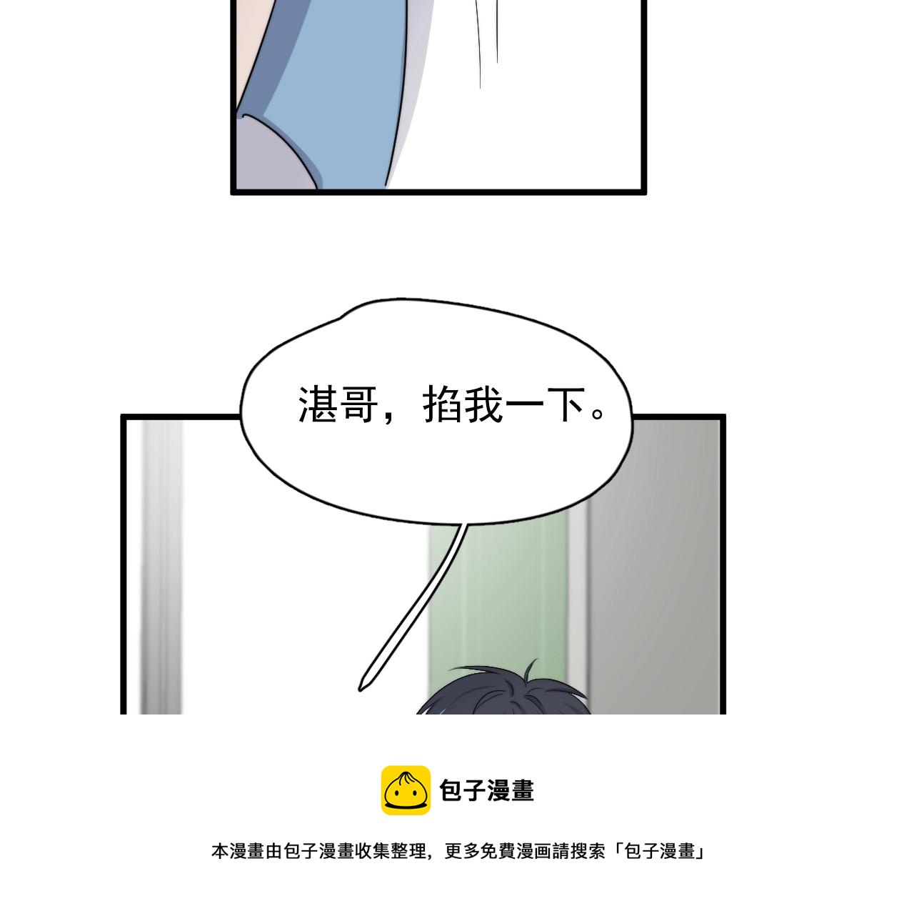 第107话 是不是不行？56