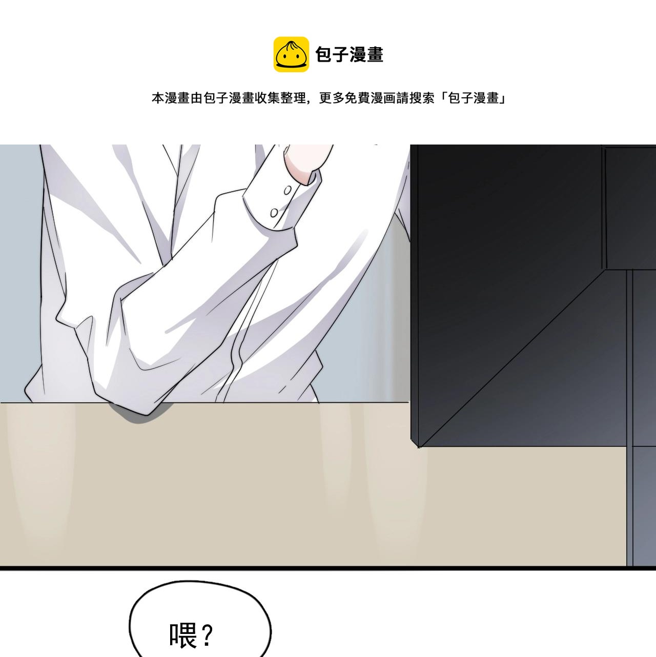 第103话 吃醋不给抄作业！80